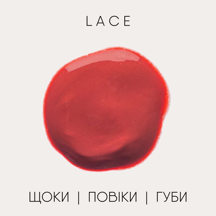 Рум'яна-мультипігмент «Lace»